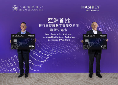 Shanghai Commercial Bank and HashKey Exchange Join Forces in Effort to Launch one of Asia’s First Bank and Licensed Digital Asset Exchange Co-Branded Visa Card